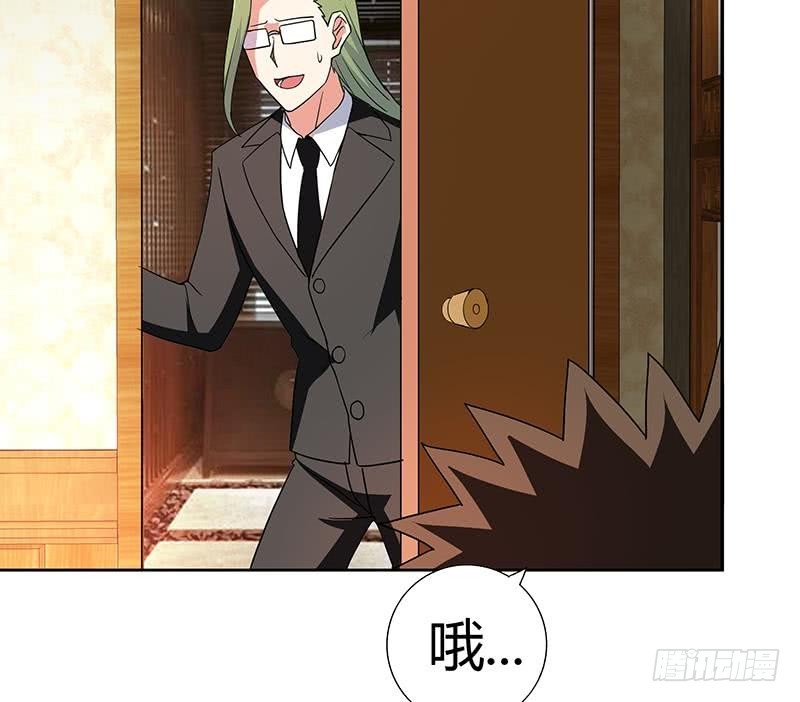 🍼地府混江龙 第90话 比赛开始！ 第19页