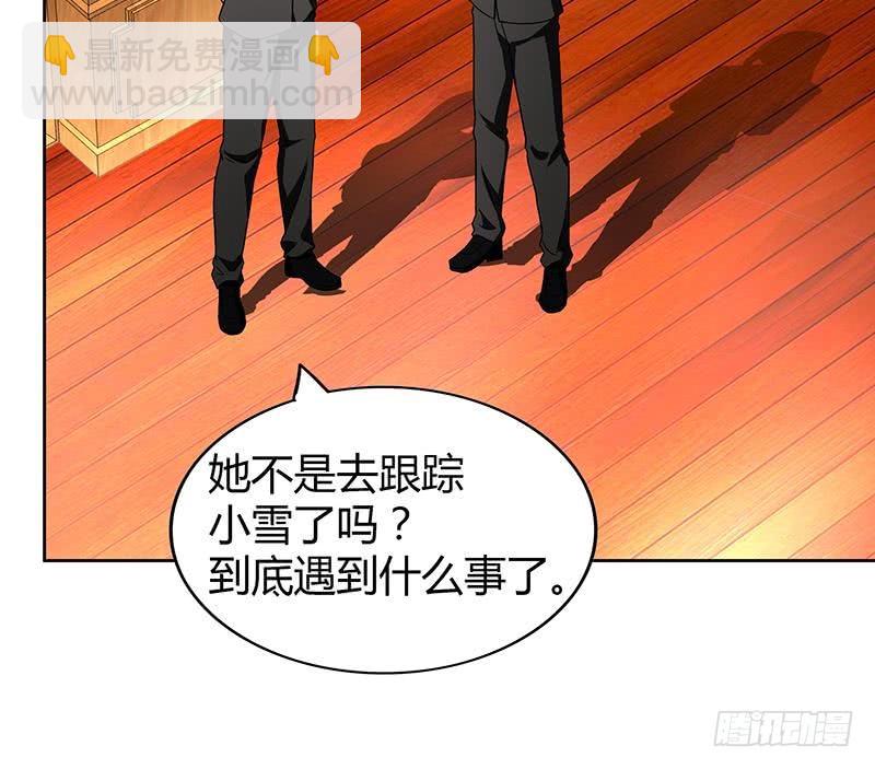 🍼地府混江龙 第90话 比赛开始！ 第21页