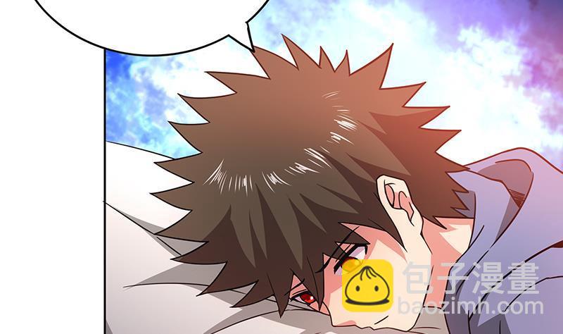 🍼地府混江龙 第90话 比赛开始！ 第32页