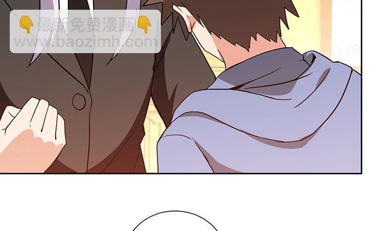 🍼地府混江龙 第90话 比赛开始！ 第5页