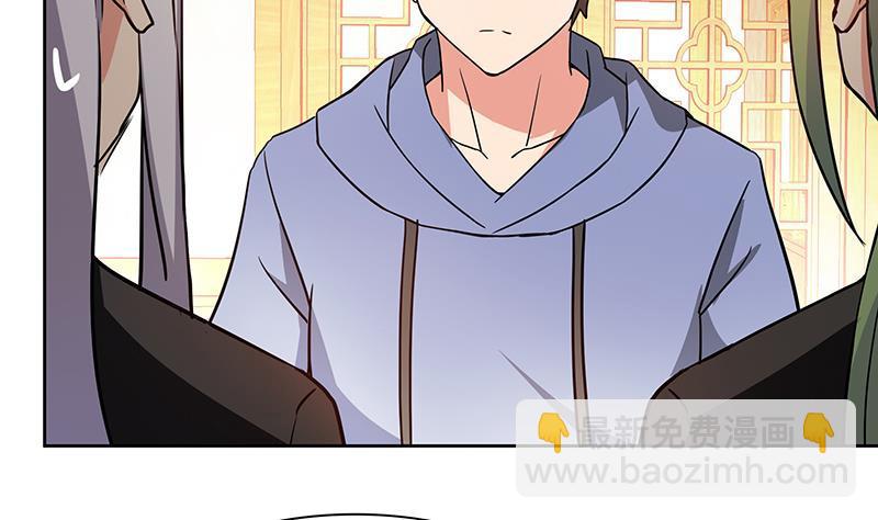 🍼地府混江龙 第90话 比赛开始！ 第7页