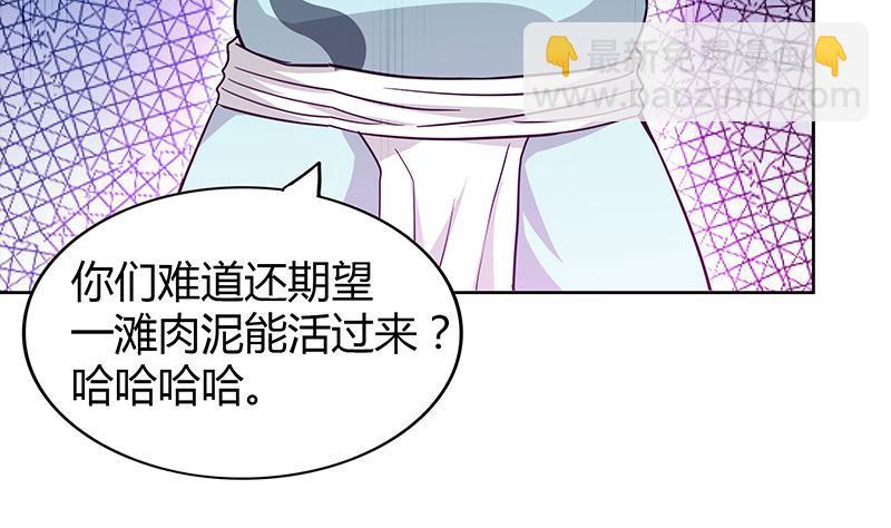 🍼地府混江龙 第92话 丧失斗志 第10页