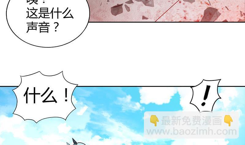 🍼地府混江龙 第92话 丧失斗志 第13页