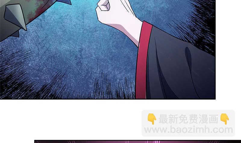 🍼地府混江龙 第92话 丧失斗志 第23页