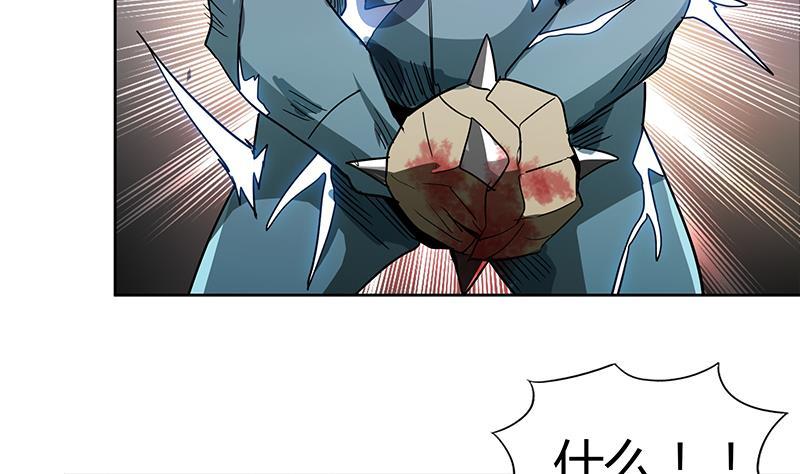 🍼地府混江龙 第92话 丧失斗志 第25页