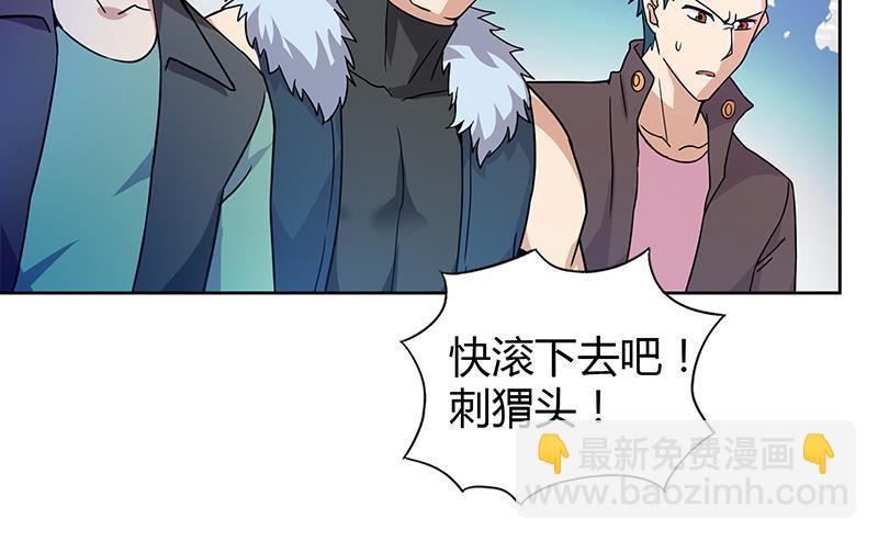 🍼地府混江龙 第92话 丧失斗志 第42页