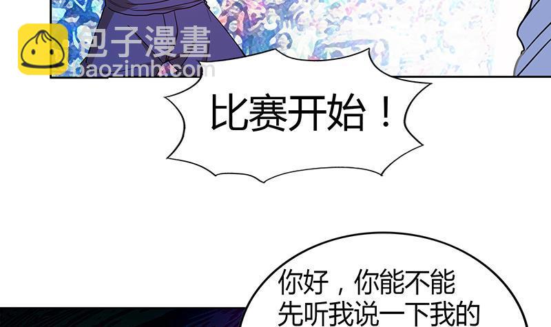 🍼地府混江龙 第92话 丧失斗志 第45页