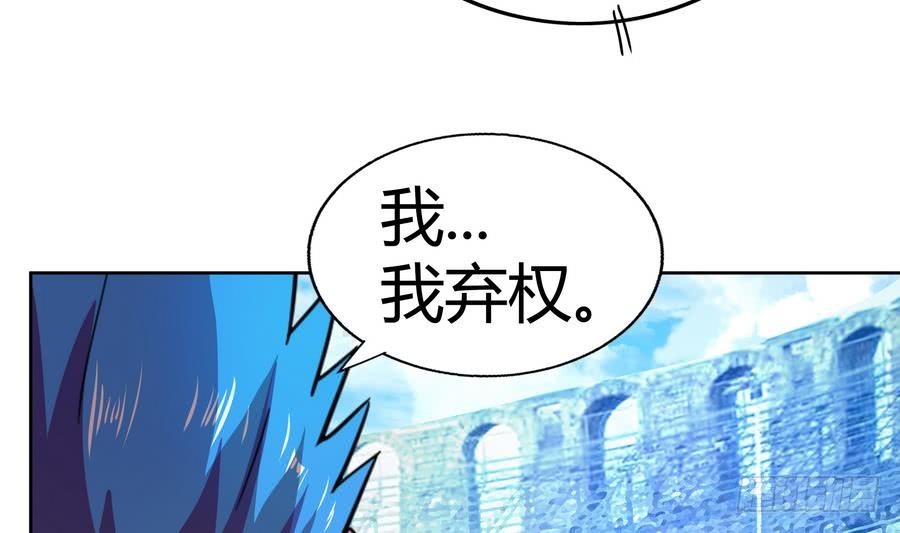 🍼地府混江龙 第94话 胜者的决心 第10页