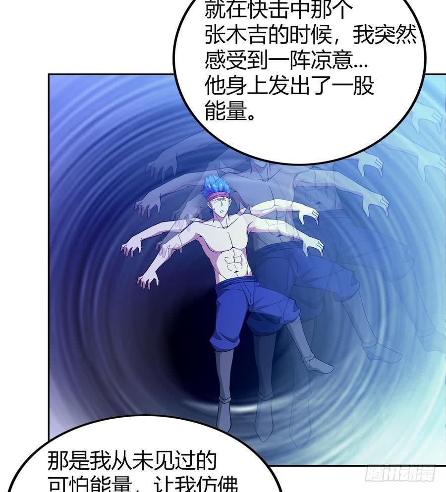 🍼地府混江龙 第94话 胜者的决心 第19页