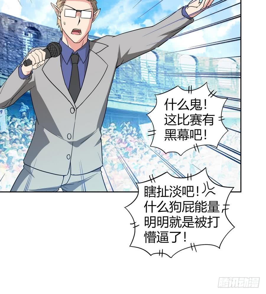 🍼地府混江龙 第94话 胜者的决心 第21页