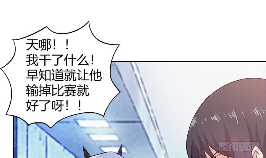 🍼地府混江龙 第94话 胜者的决心 第35页