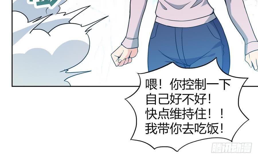 🍼地府混江龙 第94话 胜者的决心 第42页