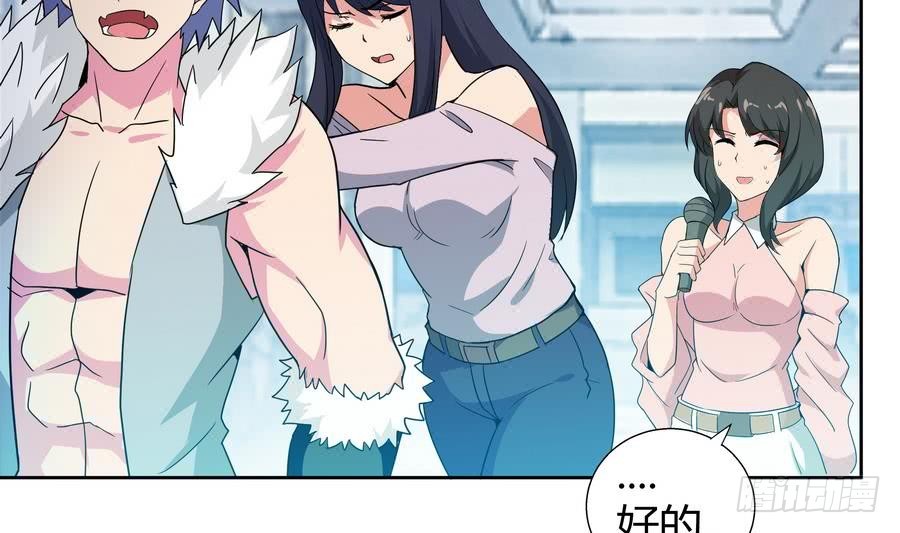 🍼地府混江龙 第94话 胜者的决心 第44页