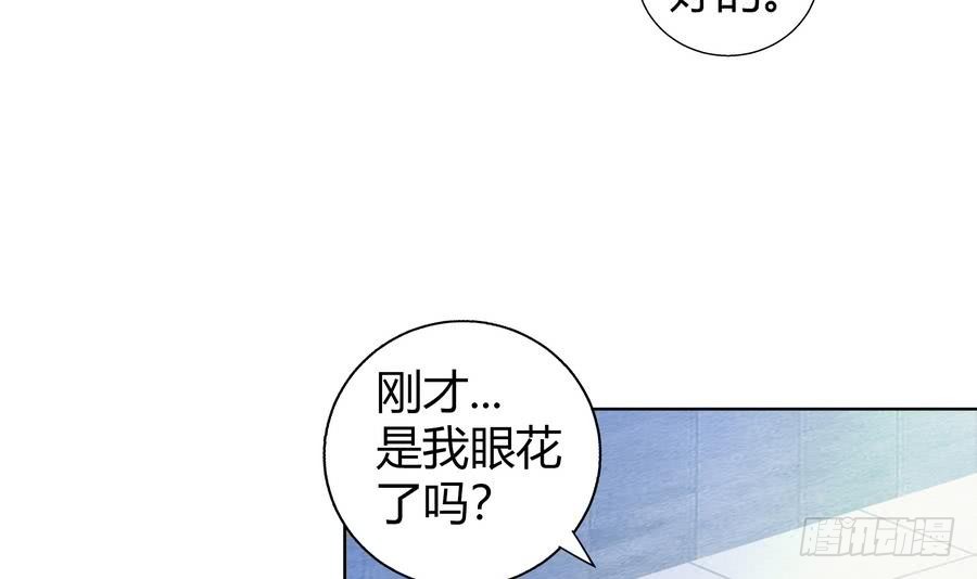 🍼地府混江龙 第94话 胜者的决心 第45页