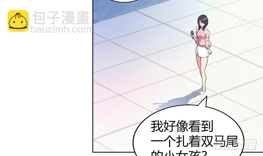🍼地府混江龙 第94话 胜者的决心 第46页