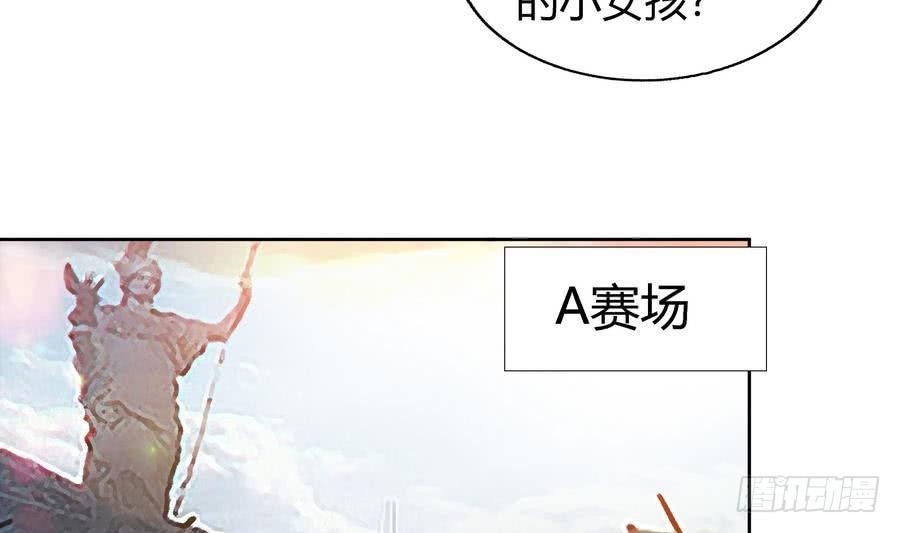 🍼地府混江龙 第94话 胜者的决心 第47页