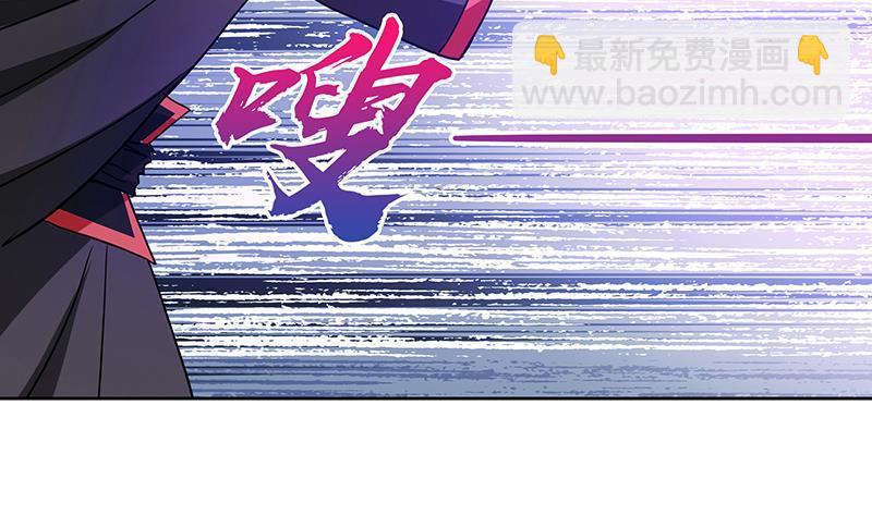 🍼地府混江龙 第96话 妖龙 第10页