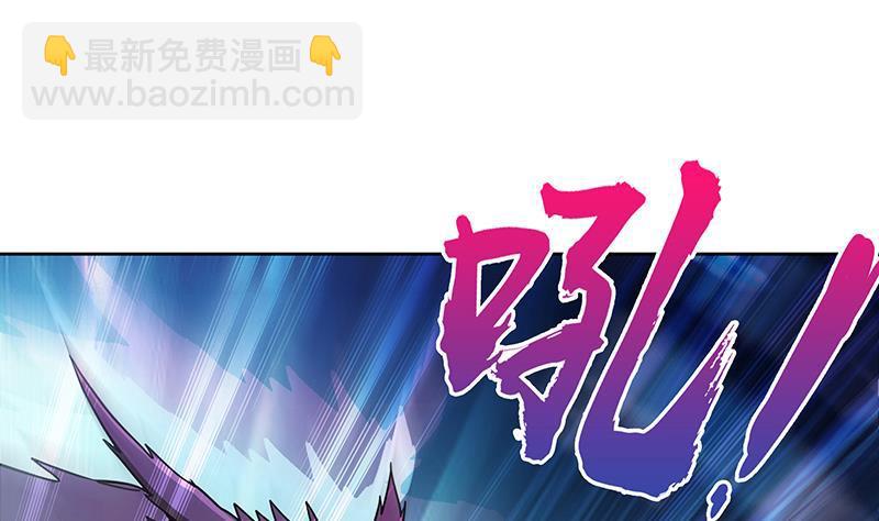 🍼地府混江龙 第96话 妖龙 第11页