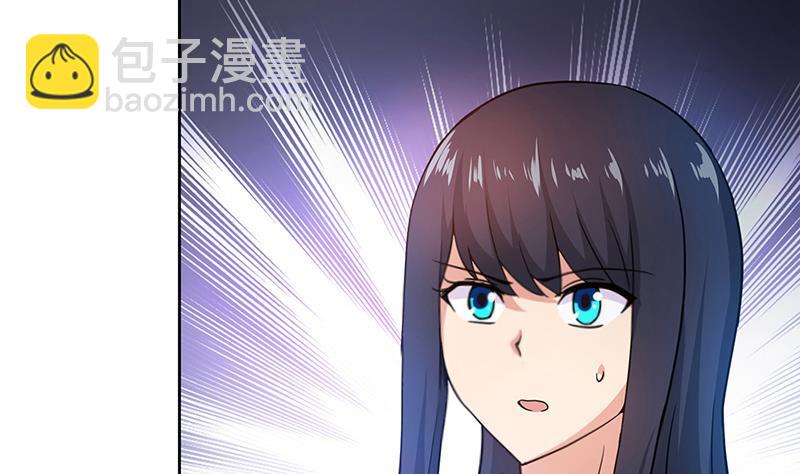 🍼地府混江龙 第96话 妖龙 第17页