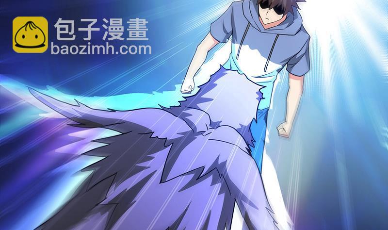🍼地府混江龙 第96话 妖龙 第20页