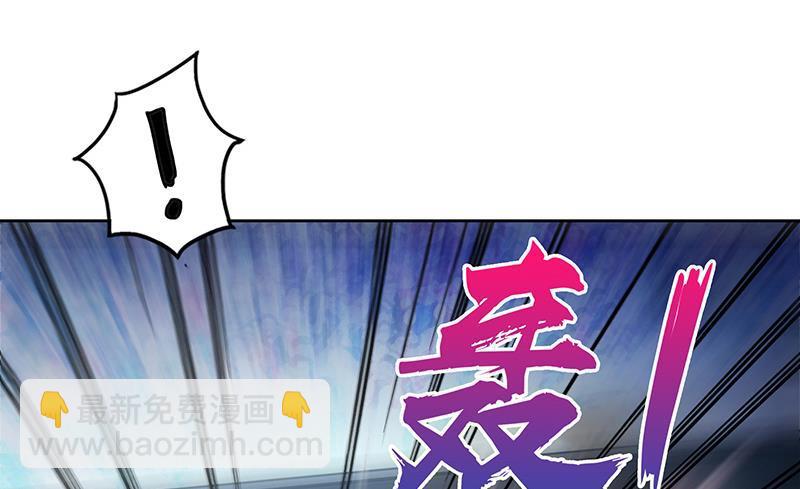 🍼地府混江龙 第96话 妖龙 第22页