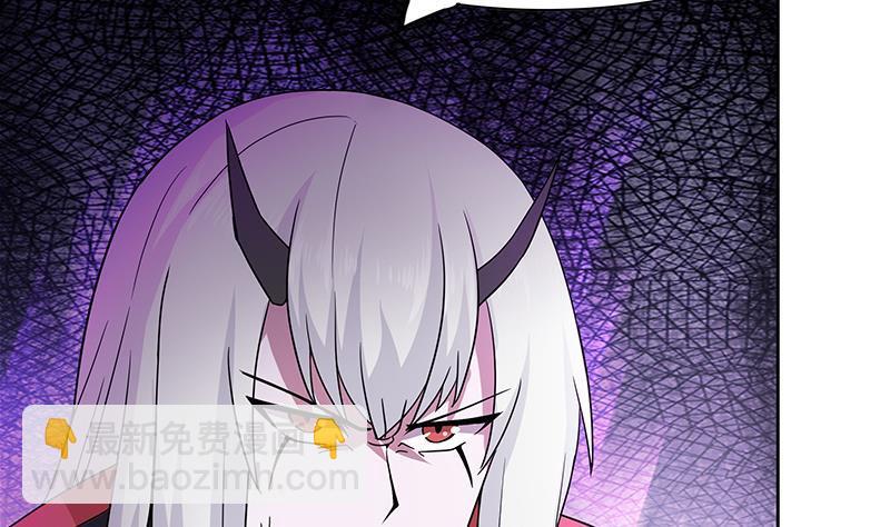 🍼地府混江龙 第96话 妖龙 第28页