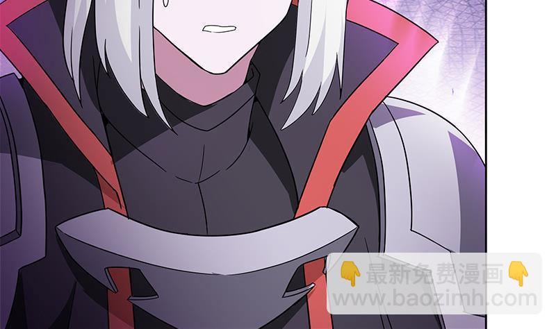 🍼地府混江龙 第96话 妖龙 第29页