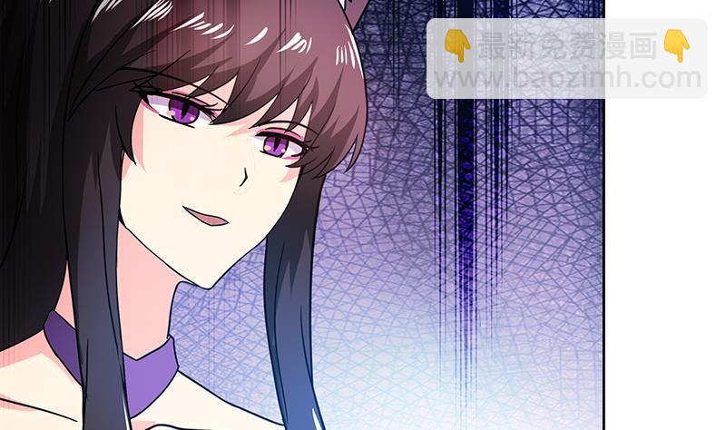 🍼地府混江龙 第96话 妖龙 第38页