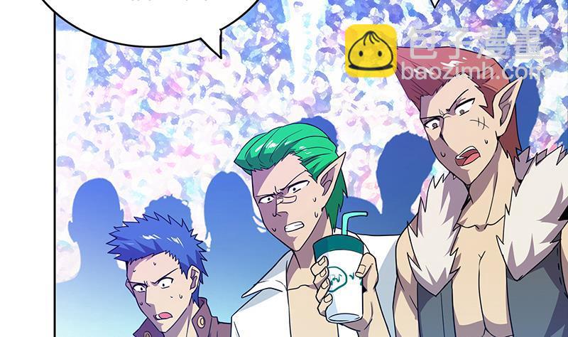 🍼地府混江龙 第96话 妖龙 第4页
