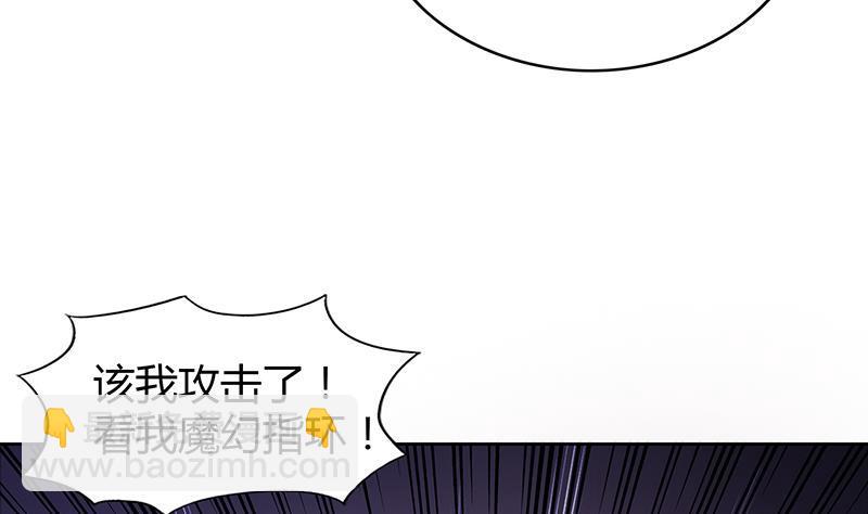 🍼地府混江龙 第96话 妖龙 第40页