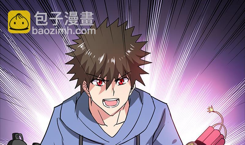 🍼地府混江龙 第96话 妖龙 第41页