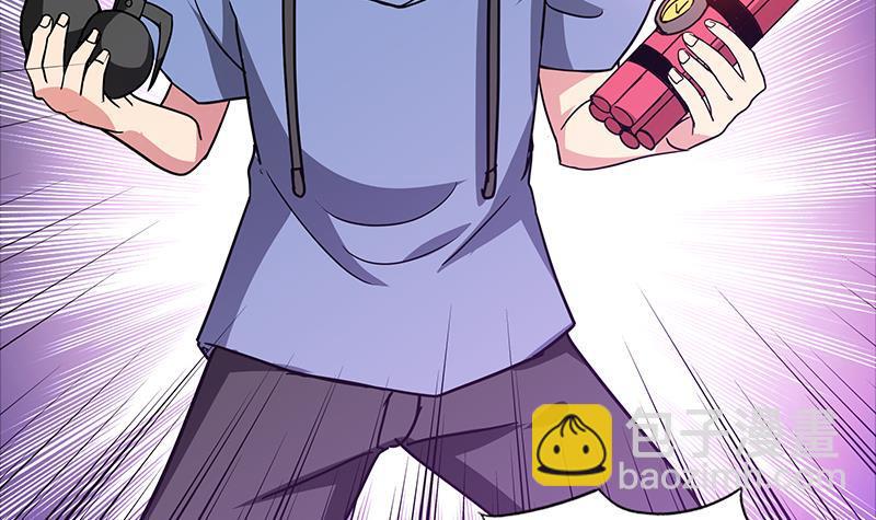 🍼地府混江龙 第96话 妖龙 第42页