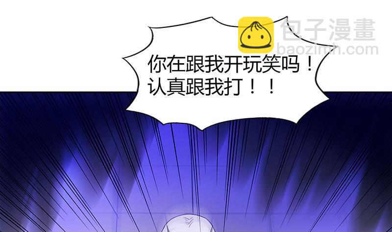 🍼地府混江龙 第96话 妖龙 第46页