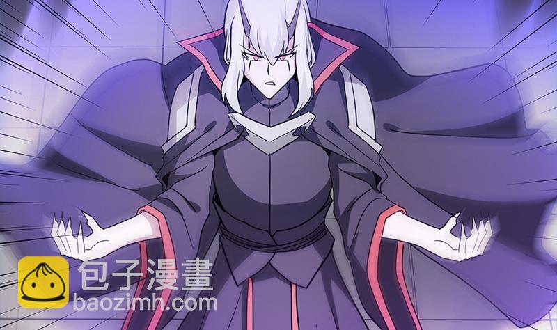 🍼地府混江龙 第96话 妖龙 第47页