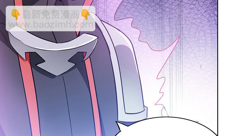🍼地府混江龙 第96话 妖龙 第7页