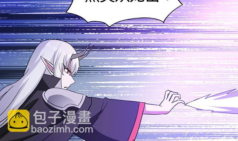 🍼地府混江龙 第96话 妖龙 第9页