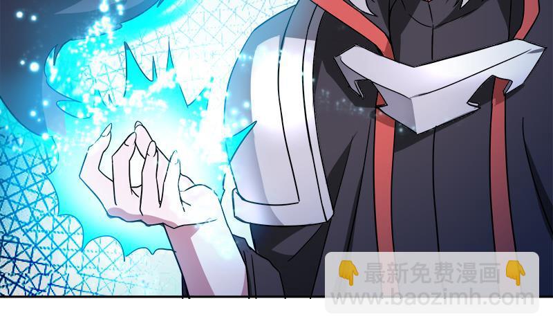 🍼地府混江龙 第100话 鼓起勇气去表白 第10页