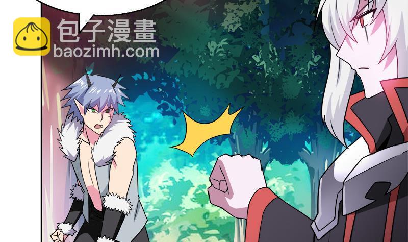 🍼地府混江龙 第100话 鼓起勇气去表白 第14页