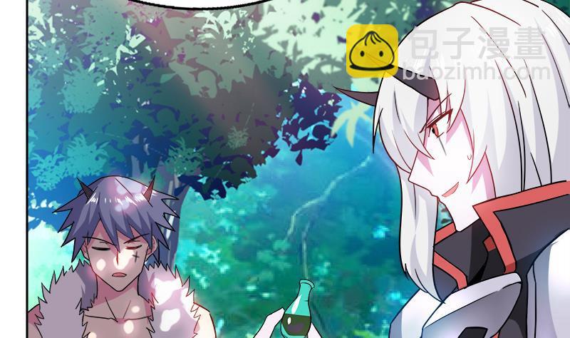 🍼地府混江龙 第100话 鼓起勇气去表白 第20页