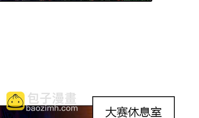 🍼地府混江龙 第100话 鼓起勇气去表白 第26页