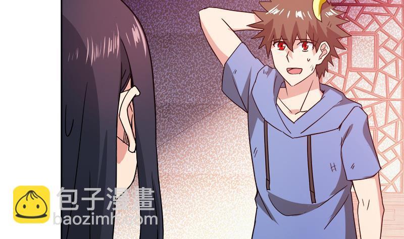 🍼地府混江龙 第100话 鼓起勇气去表白 第32页