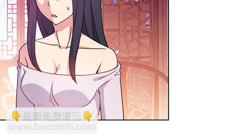 🍼地府混江龙 第100话 鼓起勇气去表白 第38页