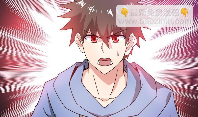 🍼地府混江龙 第100话 鼓起勇气去表白 第40页