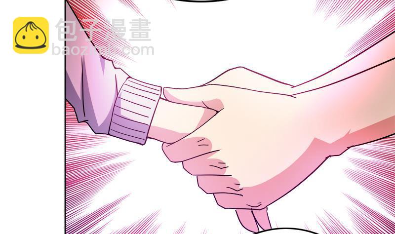 🍼地府混江龙 第100话 鼓起勇气去表白 第43页