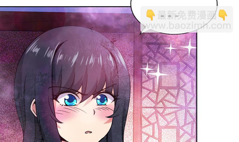 🍼地府混江龙 第100话 鼓起勇气去表白 第45页