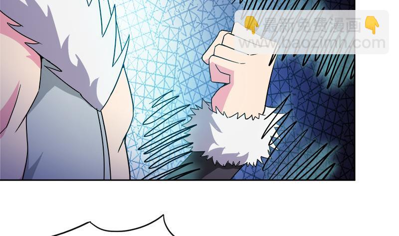 🍼地府混江龙 第100话 鼓起勇气去表白 第5页