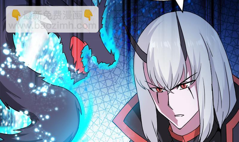 🍼地府混江龙 第100话 鼓起勇气去表白 第9页