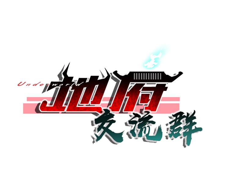 第11话(1/2)-第11话