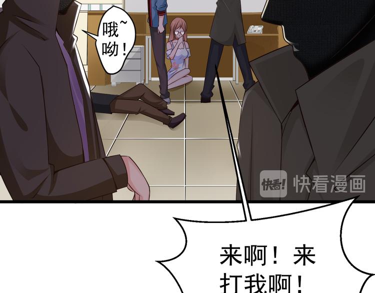 第11话(1/2)-第11话