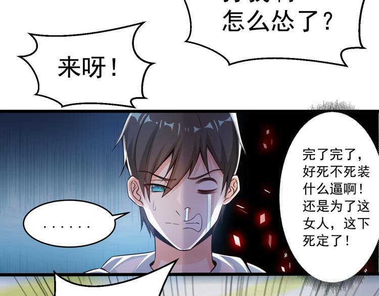 第11话(1/2)-第11话